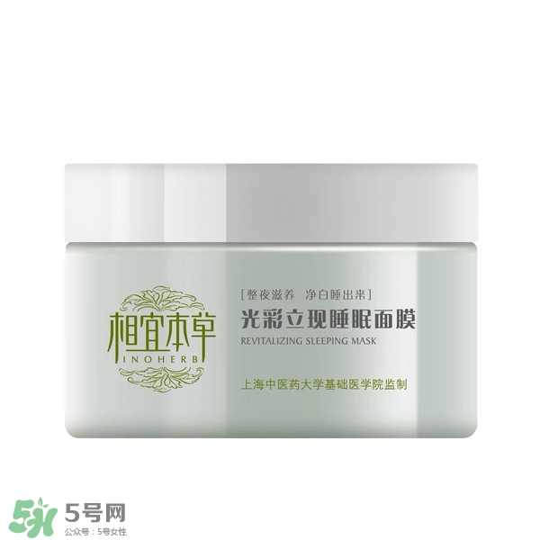 什么牌子護(hù)膚品值得回購(gòu)？值得回購(gòu)的護(hù)膚品有哪些