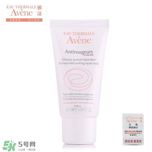 什么牌子護(hù)膚品值得回購(gòu)？值得回購(gòu)的護(hù)膚品有哪些