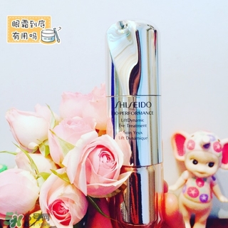 資生堂全能眼霜多少錢?資生堂全能眼霜專柜價(jià)格 資生堂全能眼霜多少錢?資生堂全能眼霜專柜價(jià)格