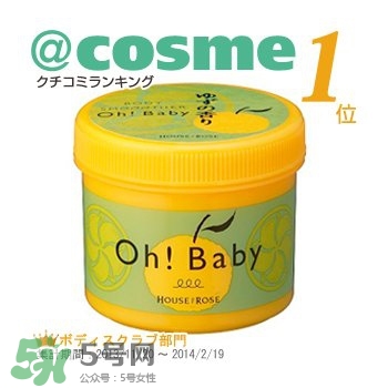 身體乳什么牌子好？好用的身體乳排行榜