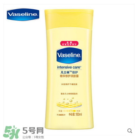 身體乳什么牌子好？好用的身體乳排行榜