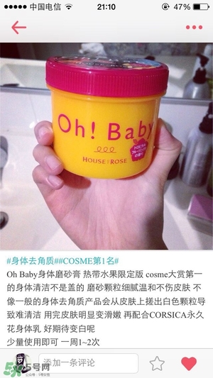 什么牌子護(hù)膚品值得回購(gòu)？值得回購(gòu)的護(hù)膚品有哪些