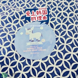 seatree驢奶面霜多少錢?seatree驢奶面霜專柜價格 seatree驢奶面霜多少錢?seatree驢奶面霜專柜價格