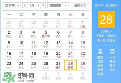 2017年有多少天？2017年一共有多少天？