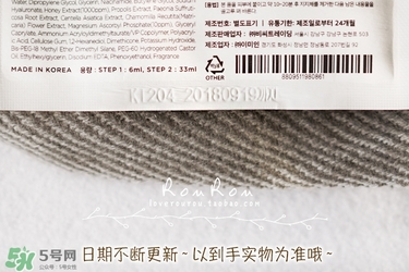 common labs面膜怎么用？common labs蜂蜜維他命面膜用法