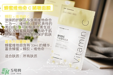 common labs面膜怎么用？common labs蜂蜜維他命面膜用法