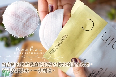 common labs面膜怎么用？common labs蜂蜜維他命面膜用法