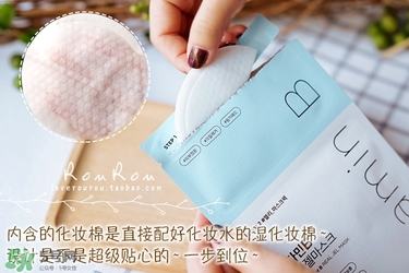 common labs面膜怎么用？common labs蜂蜜維他命面膜用法