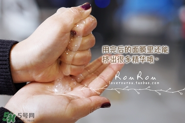 common labs面膜怎么用？common labs蜂蜜維他命面膜用法