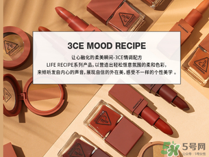 3ce909口紅怎么辨別真假？3ce909口紅真假辨別