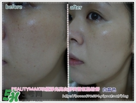 beautymaker氣墊粉餅怎么樣？beautymaker氣墊怎么樣