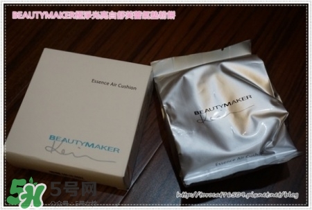 beautymaker氣墊粉餅怎么樣？beautymaker氣墊怎么樣