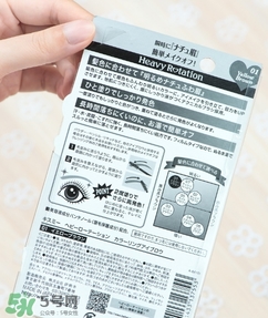 kiss me染眉膏真假 kiss me染眉膏真假辨別 kiss me染眉膏真假 kiss me染眉膏真假辨別