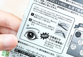 kiss me染眉膏真假 kiss me染眉膏真假辨別 kiss me染眉膏真假 kiss me染眉膏真假辨別