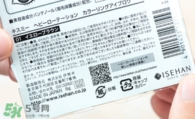 kiss me染眉膏真假 kiss me染眉膏真假辨別 kiss me染眉膏真假 kiss me染眉膏真假辨別