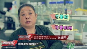 紅薯有黑斑能吃么 地瓜有黑點(diǎn)可以吃嗎 紅薯有黑斑能吃么 地瓜有黑點(diǎn)可以吃嗎