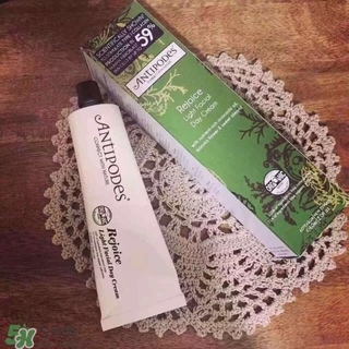 antipodes日霜怎么樣?antipodes日霜好用嗎? antipodes日霜怎么樣?antipodes日霜好用嗎?