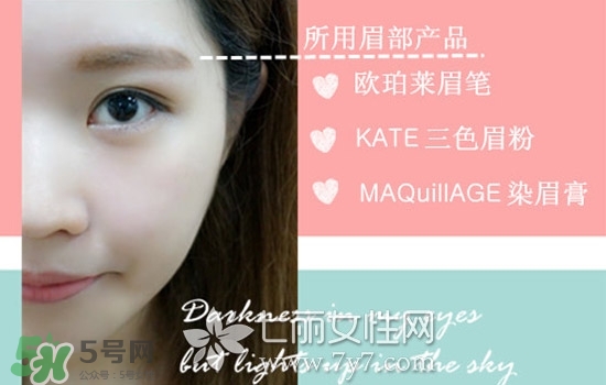 染眉膏什么牌子好？2017年染眉膏排行榜