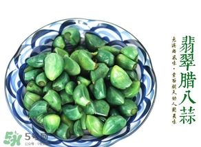 臘八蒜霉了可以吃嗎？發(fā)霉的大蒜可以腌制臘八蒜嗎？