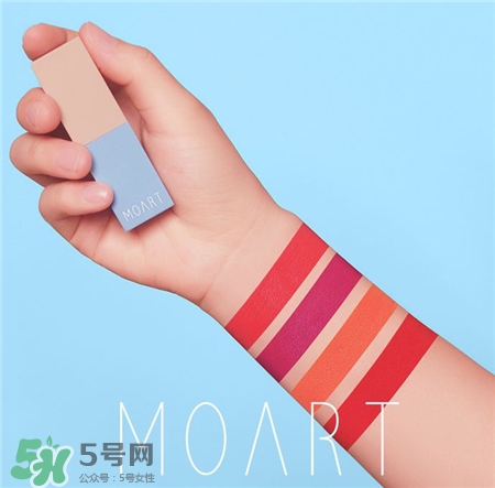 moart口紅色號(hào) moart口紅試色 moart口紅色號(hào) moart口紅試色