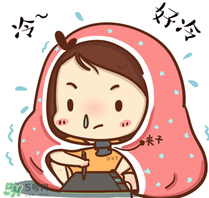 2017年什么時(shí)候最冷？2017年最冷的是哪幾天？