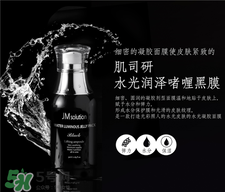 jmsolution是什么牌子?韓國(guó)jmsolution怎么樣? jmsolution是什么牌子?韓國(guó)jmsolution怎么樣?