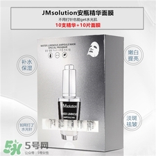 jmsolution是什么牌子?韓國(guó)jmsolution怎么樣? jmsolution是什么牌子?韓國(guó)jmsolution怎么樣?