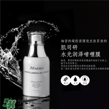 jmsolution是什么牌子?韓國(guó)jmsolution怎么樣? jmsolution是什么牌子?韓國(guó)jmsolution怎么樣?