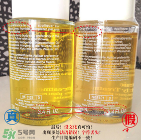 嬌韻詩綠水和黃水區(qū)別 嬌韻詩綠水真假對比 嬌韻詩綠水和黃水區(qū)別 嬌韻詩綠水真假對比