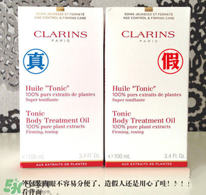 嬌韻詩綠水和黃水區(qū)別 嬌韻詩綠水真假對比 嬌韻詩綠水和黃水區(qū)別 嬌韻詩綠水真假對比