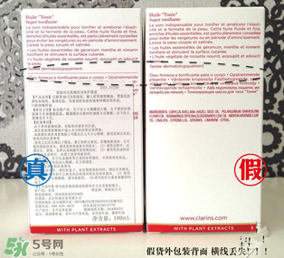 嬌韻詩綠水和黃水區(qū)別 嬌韻詩綠水真假對比 嬌韻詩綠水和黃水區(qū)別 嬌韻詩綠水真假對比