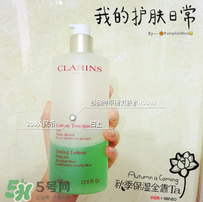 嬌韻詩(shī)綠水成分分析 嬌韻詩(shī)綠水使用心得 嬌韻詩(shī)綠水成分分析 嬌韻詩(shī)綠水使用心得