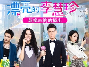 超模25是什么飲料？超模25是什么牌子的？