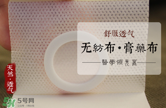 三九貼多少錢(qián)？三九貼多少錢(qián)2017？