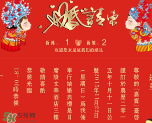 正月初四結(jié)婚好嗎？2017年正月初四結(jié)婚好嗎？