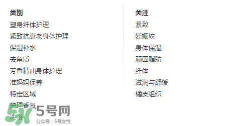 嬌韻詩黃水孕婦能用嗎？嬌韻詩黃水怎么用？