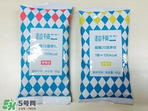 超模25好喝嗎？超模25飲料怎么樣？