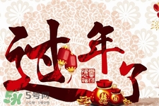 過年在家吃胖了怎么辦？過年在家如何減肥？