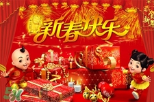 過年在家干什么？過年每天都干什么？