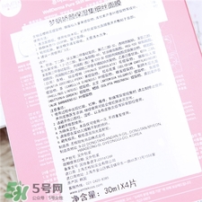 WellDerma面膜好用嗎?夢蝸面膜怎么樣? WellDerma面膜好用嗎?夢蝸面膜怎么樣?