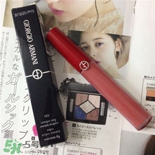 阿瑪尼口紅豆沙色有哪些?阿瑪尼口紅豆沙色色號(hào) 阿瑪尼口紅豆沙色有哪些?阿瑪尼口紅豆沙色色號(hào)