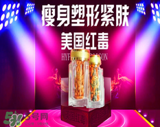 美國(guó)紅毒溶脂一號(hào)多少錢(qián)？美國(guó)紅毒溶脂一號(hào)價(jià)格