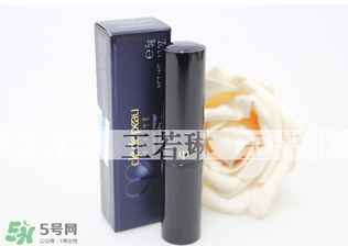 cpb遮瑕膏遮瑕棒色號選擇 cpb遮瑕膏遮瑕棒試色 cpb遮瑕膏遮瑕棒色號選擇 cpb遮瑕膏遮瑕棒試色