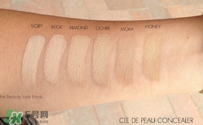 cpb遮瑕膏遮瑕棒色號選擇 cpb遮瑕膏遮瑕棒試色 cpb遮瑕膏遮瑕棒色號選擇 cpb遮瑕膏遮瑕棒試色