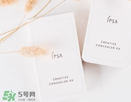 ispa遮瑕膏和cpb遮瑕膏哪個(gè)好？cpb遮瑕和ispa遮瑕膏對比