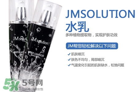 jmsolution水光乳液多少錢(qián)？jmsolution水光乳液韓國(guó)價(jià)格