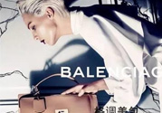 巴黎世家是哪個國家的品牌？balenciaga什么品牌？