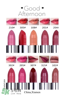 紀(jì)梵希小羊皮口紅試色大全 紀(jì)梵?？诩t哪個(gè)顏色好看
