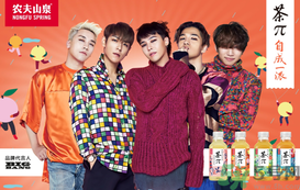 農(nóng)夫山泉茶π好不好喝？茶派價格是多少？