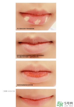 唇部遮瑕膏怎么用？唇部遮瑕膏使用方法